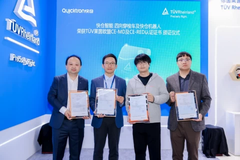 Quicktron’s 4-Way Shuttle and AMR Systems Achieve TÜV Rheinland Certification, Strengthening Global Expansion